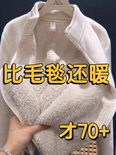 摇粒绒外套女秋春夏加绒加厚棉服校服内搭羊羔毛绒内胆卫衣厚