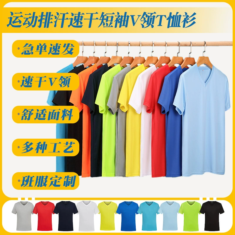 Короткий рукав V-образный спортивный гигроскопивный пот быстросохнущие футболки 180g пользовательская реклама групповая одежда с логотипом слово марафон