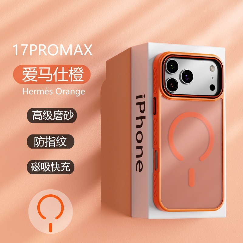适用苹果17手机壳高斯磁吸肤感iphone16跨境爆款15promax大孔磨砂|undefined
