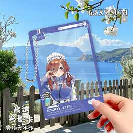 中野三玖五等分的花嫁二乃四叶一花五月高透合影卡周边谷pvc透卡