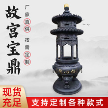 宫殿宗庙三足带盖圆形香炉佛堂平口铸铁四龙柱香炉大型焚香具