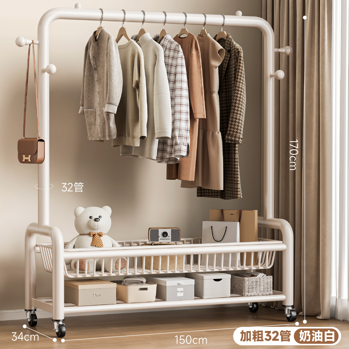 32 원형도어형/이중메쉬바구니/후크4개+바퀴-150㎝-크림 화이트