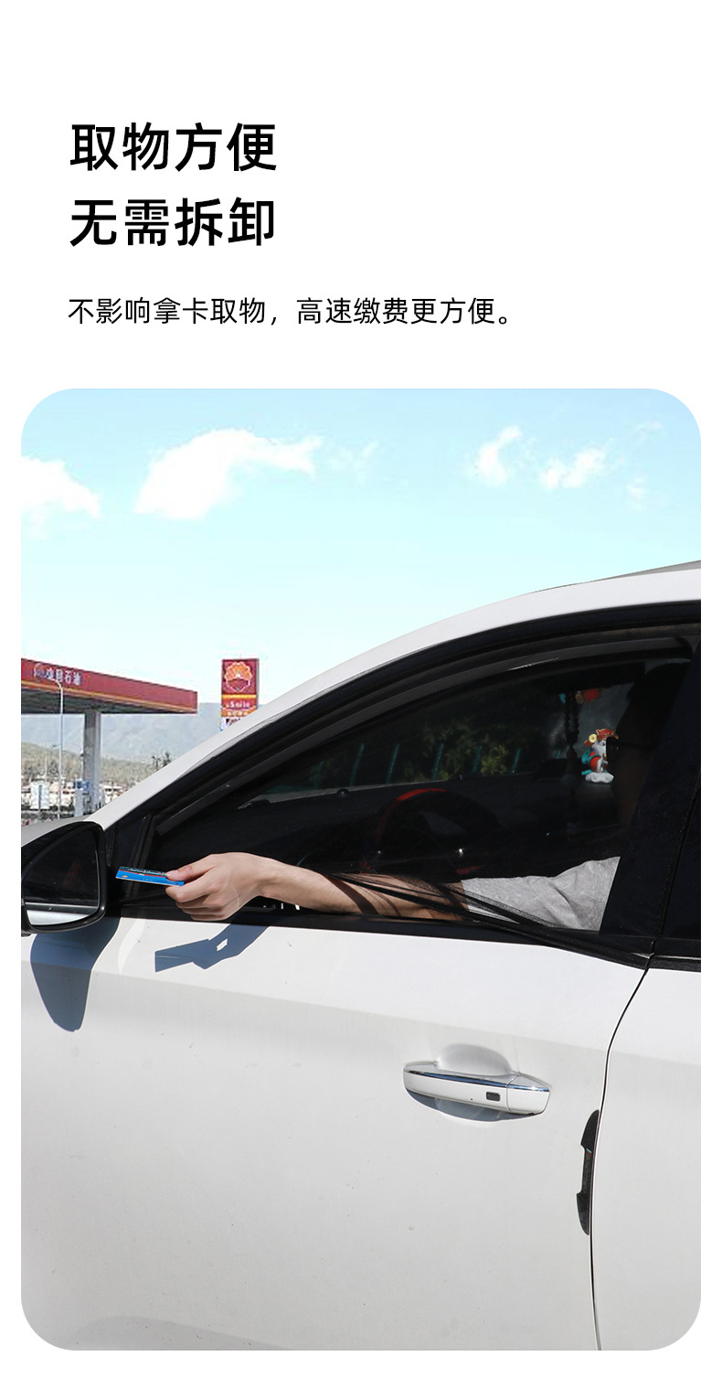 【OEM Customization】Car Window Mosquito Net, Car Sunshade Curtain, Mesh Cover for Window Ventilation and Mosquito Protection