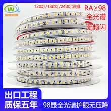 2835led���l98�@ָȫ���V�͉�24v �X��ܛ��픾ƙ����Ը���LED��