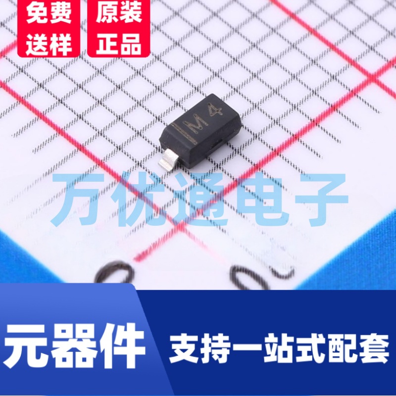 原装拓能半导体品牌 MMSZ5259B SOD-123封装 39V 稳压二极管