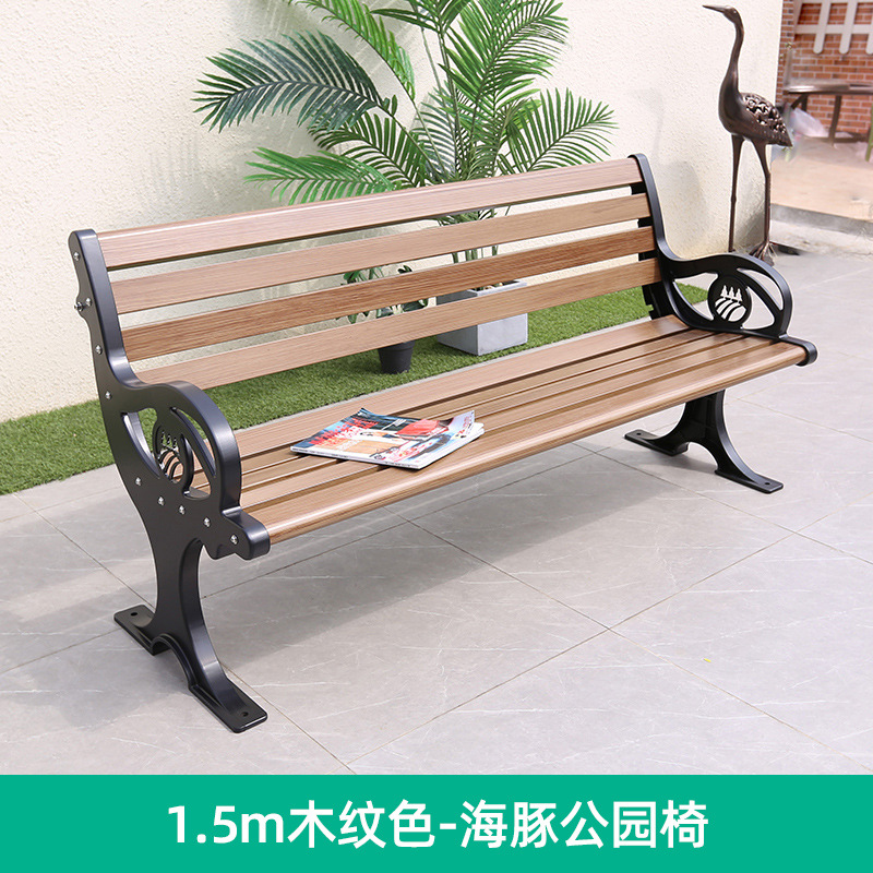 Silla de parque Banco al aire libre de aluminio fundido descanso taburete de ocio de tres personas sentado al aire libre comunidad al aire libre largo respaldo asiento