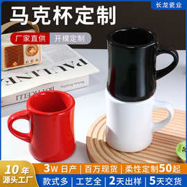 跨境红色收腰陶瓷马克杯节日礼物咖啡杯伴手礼水杯可做图案LOGO