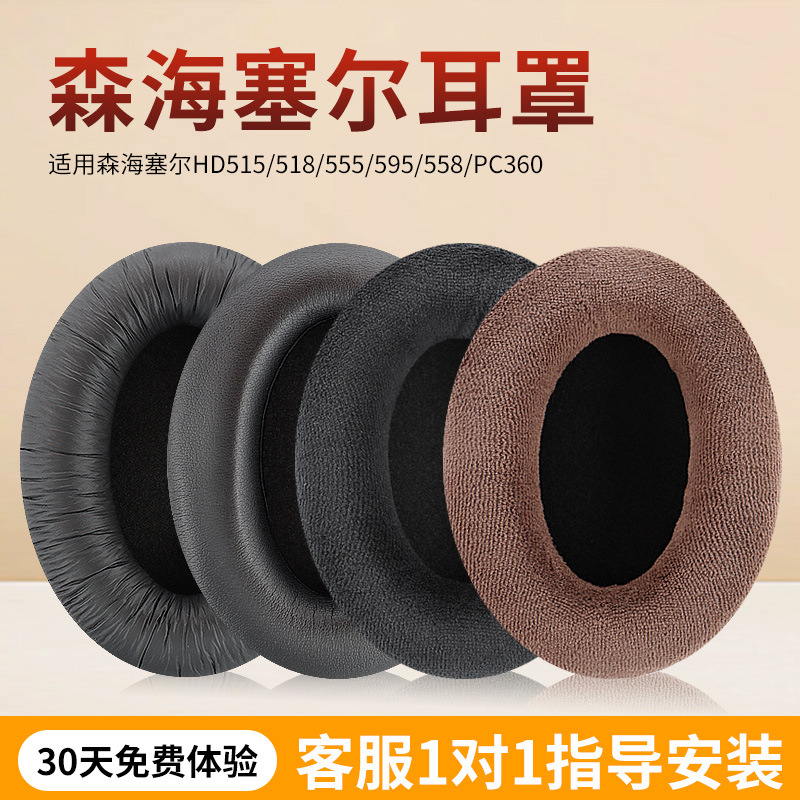 Sennheiser Hd515 518 560S 595 Hd598 Hd558 Pc360 Headphone Sponge Covers Earmuffs Ear Pads