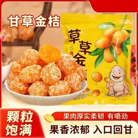 梅类;软糖;山楂制品
