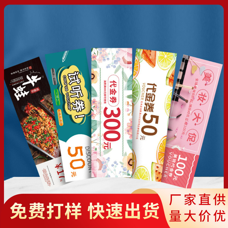 Voucher Customized Ticket Admission Coupon Customized Paper Scratch Award Card Customized Lottery Ticket Printing Voucher Customized Ticket Admission Coupon Customized Paper Scratch Award Card Customized Lottery Ticket Printing