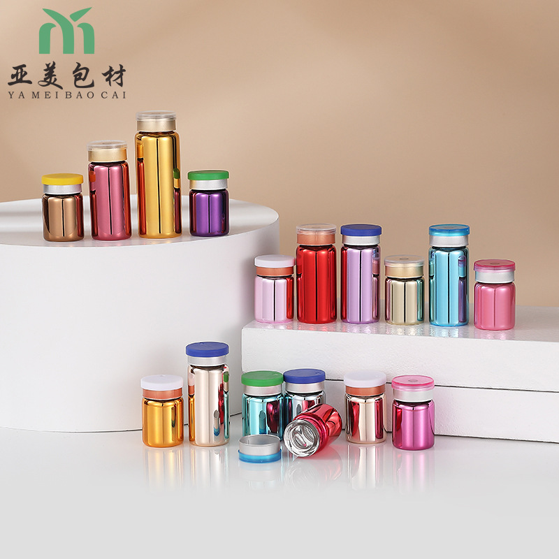 厂家定制 2ml-30ml 喷涂西林瓶 卡口瓶 冻干粉小安瓶 茶色西林瓶