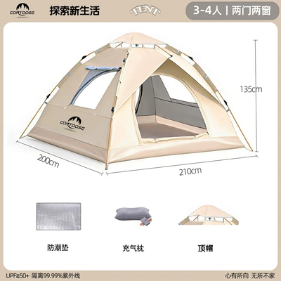 Automatic Quick-Opening No-Setup Camping Avtomobil dam çadırları - large-size-3-4-people-two-doors-and-two-windows-moisture-proof-mat-package-top-hat-210d-thickened-high-quality-oxford-cloth