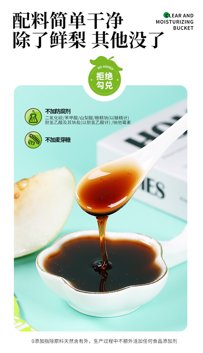 Loquat Autumn Pear Paste Pipa Qiuli Gao 21 Stick Pack 210g Traditional Herbal Syrup for Daily Wellness specifications