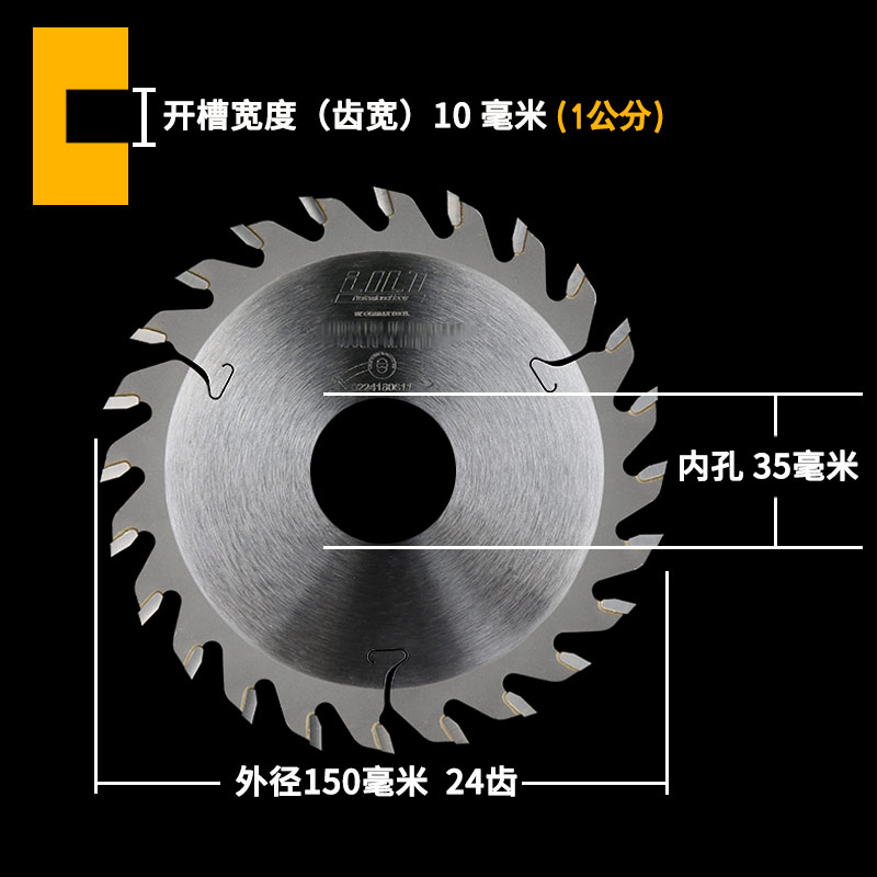 Hoja de sierra de ranura carpintería, hoja de corte de acero de tungsteno de aleación ancha, sierra de mesa portátil, fresado vertical, ranura de dibujo circular eléctrica