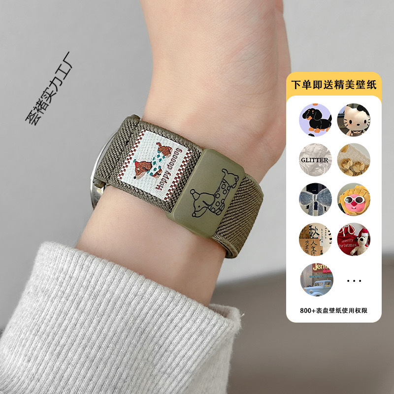 Huawei 社 gt5 時計ストラップ gt4 かわいい gt2 ダックスフント落書き無地磁気バックル watch4 スポーツに適しています|undefined