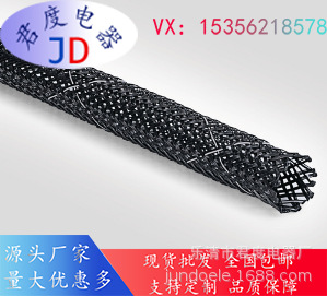JD阻燃高膨胀编织袖套170-50030 | HEGPV0X03-PBT-BK