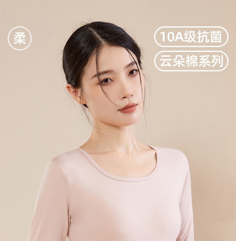 纯棉秋衣套装_05