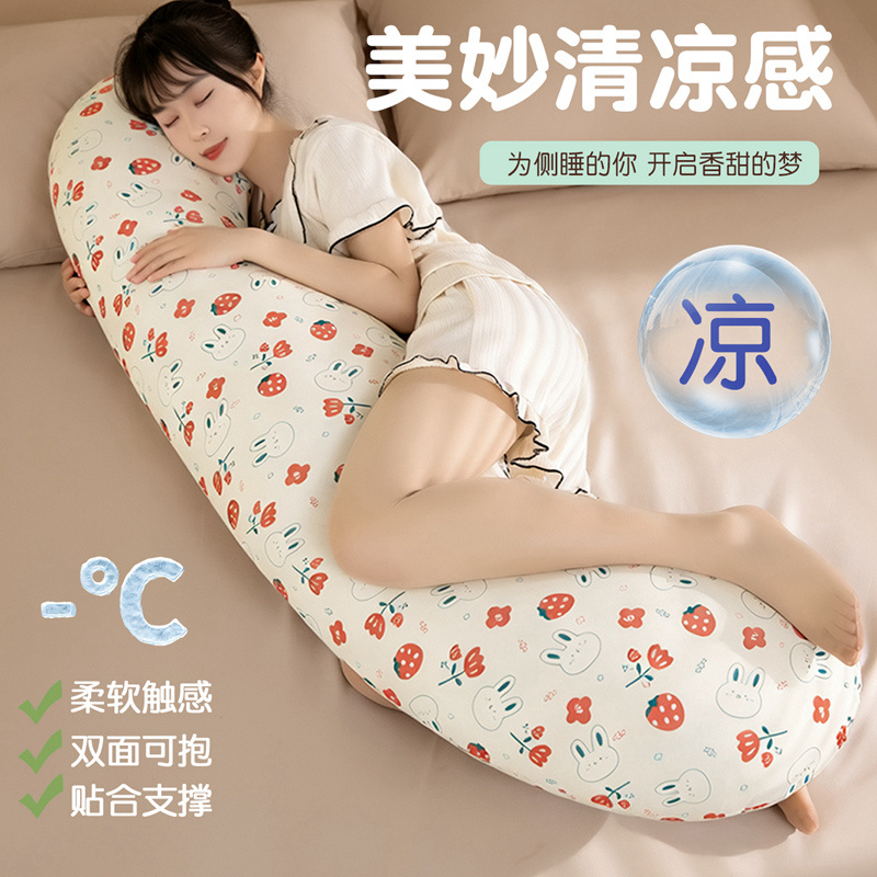 Verano frío helado almohada larga almohada para dormir niñas almohada cama lateral para dormir piernas de sujeción almohada sofá sala de estar