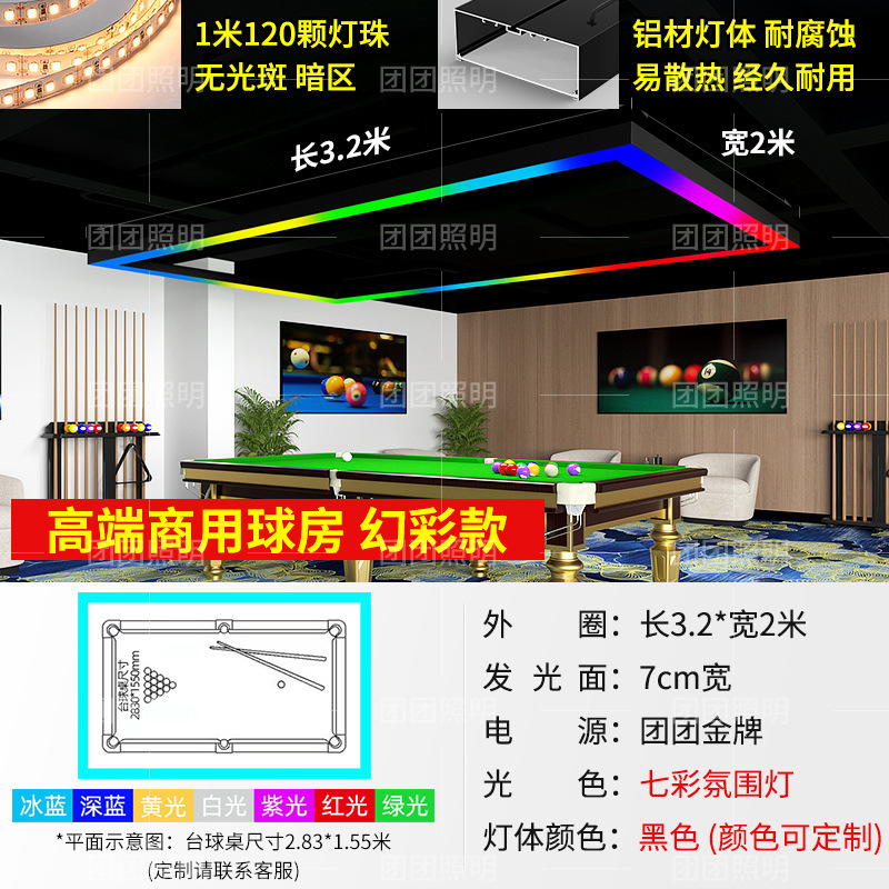 lámpara de billar lámpara de billar lámpara de billar lámpara de atmósfera de empalme sin costura lámpara especial para mesa de billar sala de billar sala de billar lámpara de atmósfera