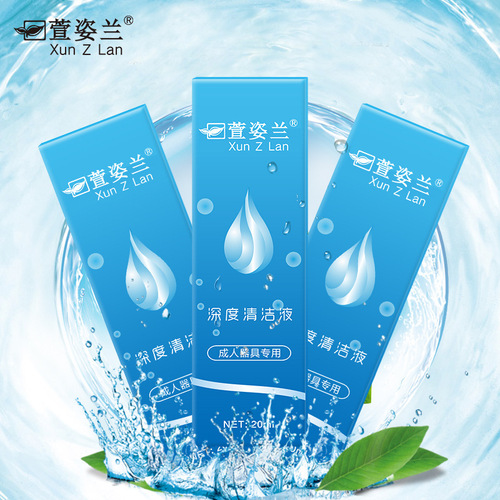 Xuanzi Lan 20ml Gender-Specific Appliance Cleaner, Sterilizing Disinfectant, Cleaning Liquid for Adult Use, Wholesale