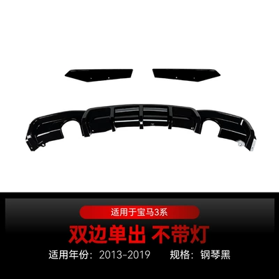 Mt Mp Pilot Light Rear | Spoiler - double-sided-single-outlet-without-lights-piano-black-2013-2019