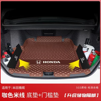 Trunk Mat | for the 11Th, 10Th, 9.5Th - business-coffee-color-bottom-pad-threshold-upgraded-storage-baffle-exclusively-for-honda-accord-11th-generation-fuel-version