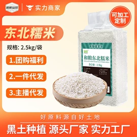 杂粮组合;大米;豆类