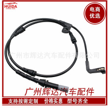 刹车报警线感应线BMW E71 E72适用于 OE 34356772008 34356789501