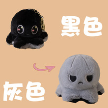 乌龟章鱼钥匙扣毛绒玩具玩偶娃娃公仔