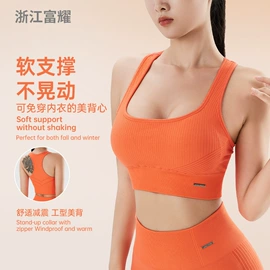 瑜伽长裤;瑜伽背心;瑜伽外套