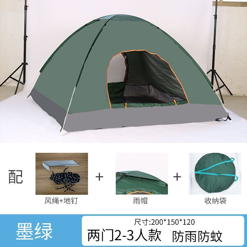 2-3인용 양문형 다크 그린