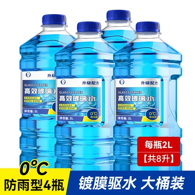 4 large barrels of car glass – Glass agent - 4-large-bottles2l0natural-stain-removal-type
