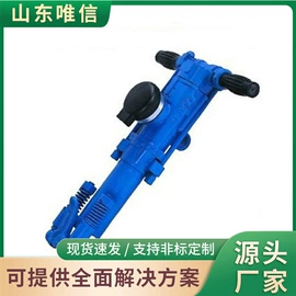 矿山施工设备;其他行业专用;凿岩机械