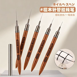 美甲笔;其他美甲产品;化妆刷、刷包