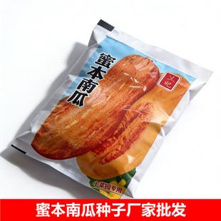 ���ߴ�9x12cm���m���߲˷N���ܱ��Ϲ��ѷN��ͥ��@�Nֲ�S�����l