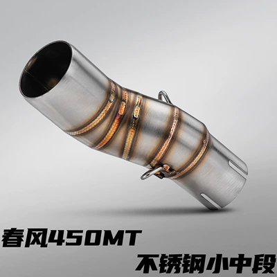 Spring Breeze 450Mt Motorcycle Modified Exhaust Pipe Connected to the Original Vehicle's Dedicated Stainless Steel Titanium Alloy Front Section Without Any Damage (Motorcycle exhaust pipe) - spring-breeze-450mt-stainless-steel-mid-pipe-51mm-connection
