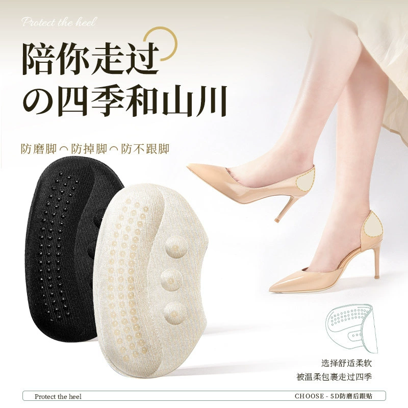 Наклейки на каблук для кроссовок, мужская и женская обувь, большие изменения, маленькие анти-падающие пятки, анти-износостойкие пятки, артефакт, наклейки на обувь, регулируемый размер обуви, накладка половинного размера