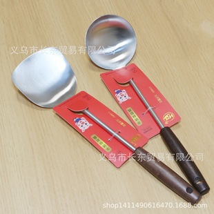 Household 8 PCT Non-magnetic Stainless Steel Wooden Handle Cooking Spoon Shovel Lined Thickened Stainless Steel Wooden Handle Cooking Spoon Shovel