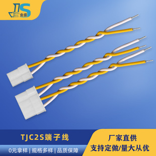 �S��ֱ��TJC2S�l�ζ��Ӿ� 7.5-5.0mm������C2�l���B�Ӿ� �t�ڽg��