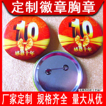 ӡˢ���� �ж�ʮ���R���F���� ��c���� ����R���F����ٛ�ͻ���