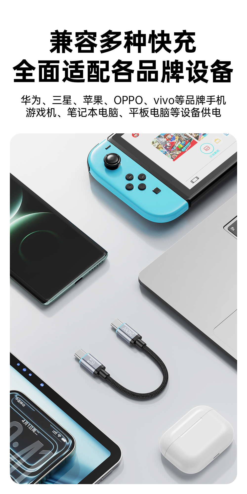 240W USB-C to USB-C Fast Charging Cable, 15cm Braided Short Portable Cord with Magnetic Storage, PD Compatible