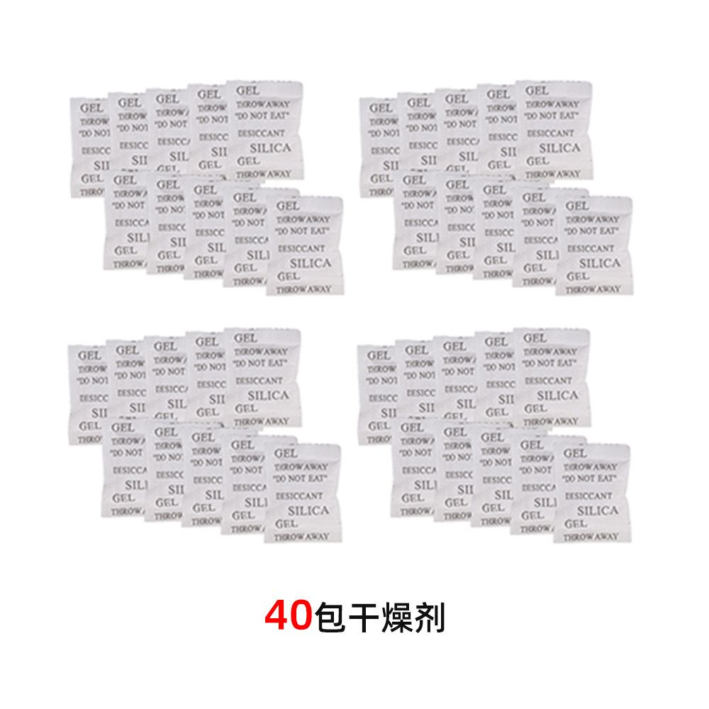 (진공백 부속품) 건조제 40팩 개별