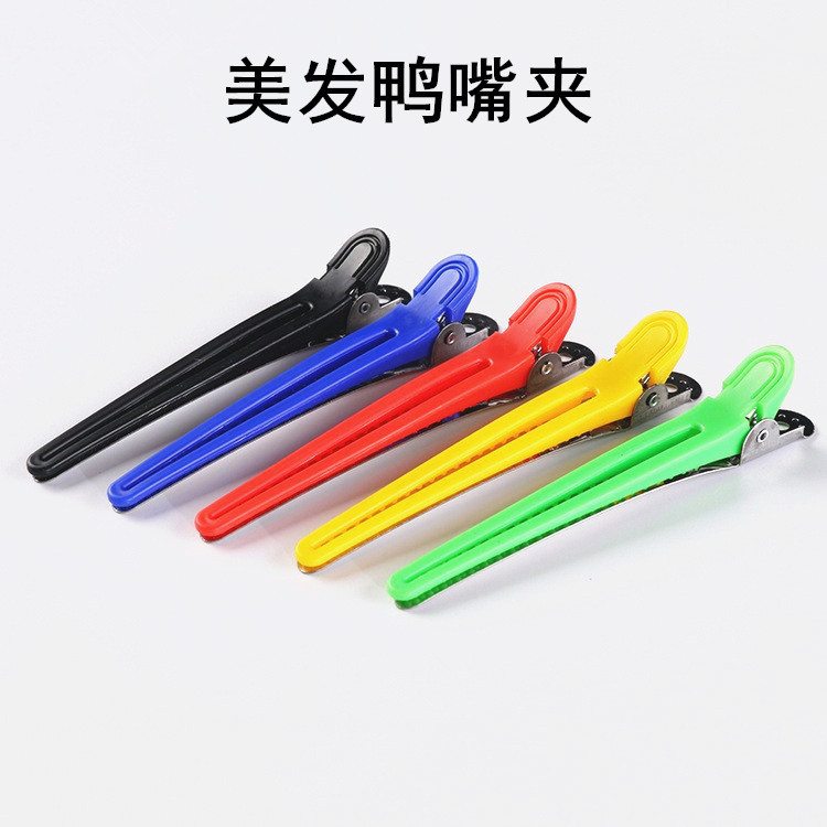 Hair salon hair cutting hairdressing clip bangs partition long mouth clip plastic duckbill clip hair tool styling positioning clip