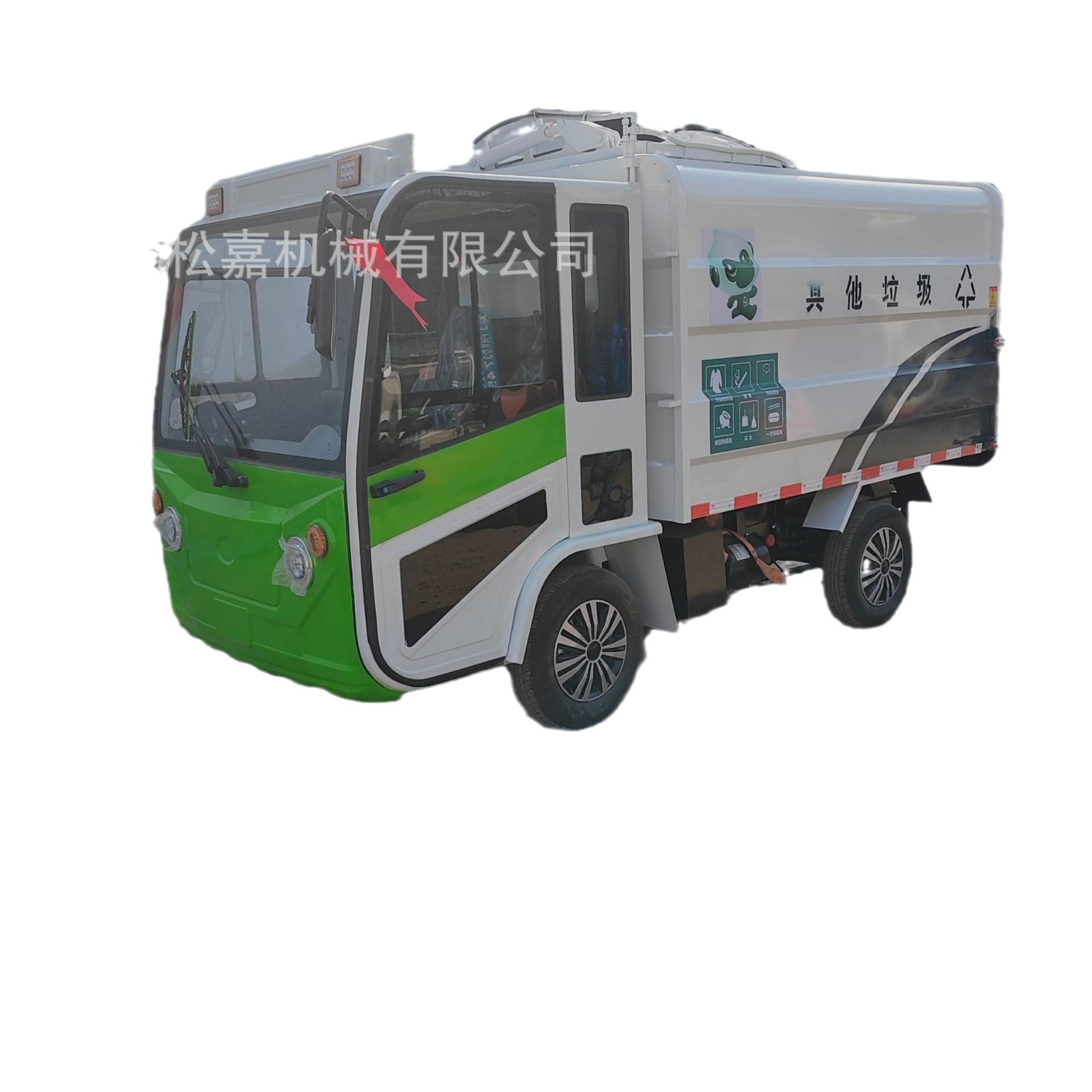 Escuela de la comunidad proyecto de sitio de construcción jardín municipal verde rociador eléctrico cucharón auto-volque camión de basura de tres ruedas