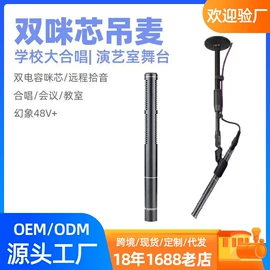 麦克风/话筒;专业话筒;效果器