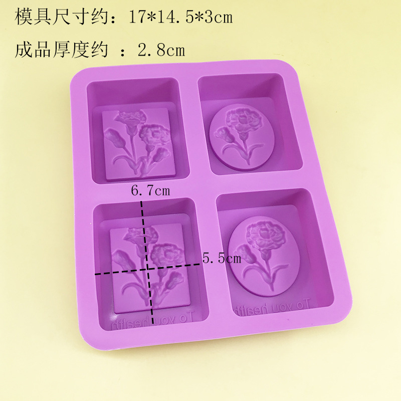 Molde de silicona de jabón hecho a mano cuadrado Molde de jabón de aceite esencial cuadrado Molde de pastel de bricolaje Molde de jabón Herramientas abrasivas resistentes a altas temperaturas