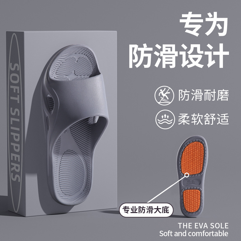 老人洗澡防滑浴室拖鞋家用孕妇耐穿柔软不打脚四季穿凉拖鞋家居穿|undefined