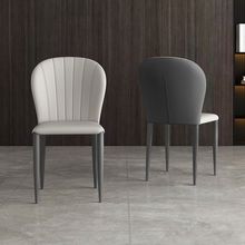 2024新款意式轻奢高端家用餐椅现代简约皮艺软包扇贝靠背椅灰色