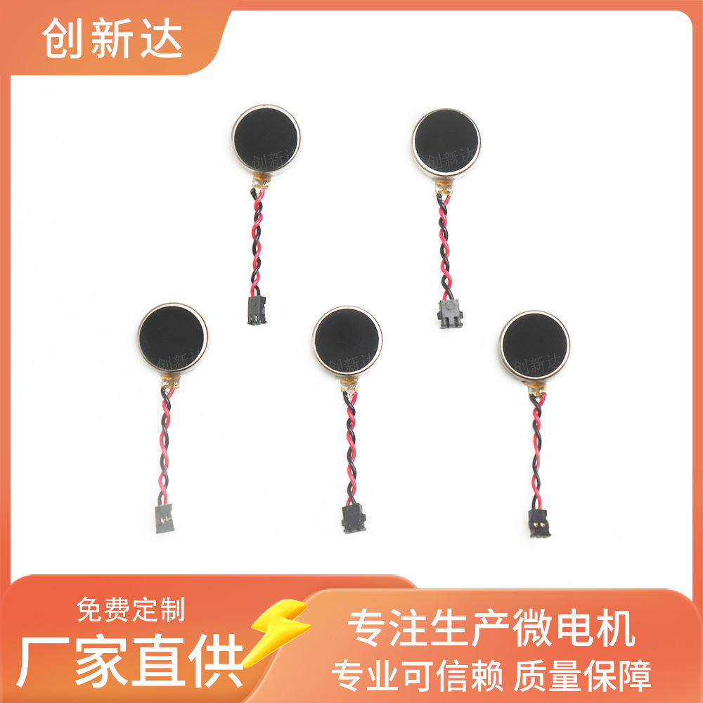 耐用性强工厂热销电动理发器蒸脸仪除螨仪1030扁平振动器