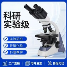 �����pĿ�����@΢�R1600���t�W����Ҹ߽̿��Ќ��I����������ѪҺ